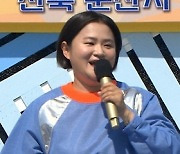 김신영, 쑥대머리 장착…아낌없이 망가지는 MC(전국노래자랑)