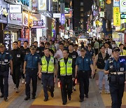 '이상동기 범죄' 불안감↑…경기남부청 합동순찰 벌여