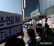 양대노총, 연금개악 부추기는 재정계산위원회 규탄 기자회견