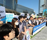 연금개악 부추기는 재정계산위원회 규탄 기자회견