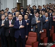 국기에 경례하는 윤 대통령