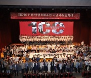 김준엽 前고려대 총장 탄생 100주년 추모문화제 열려