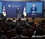 국립외교원 60주년 기념식 축사하는 윤 대통령