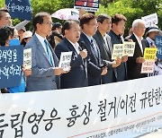 홍범도 흉상 철거 관련 육군사관학교 찾은 민주당 국회 국방위 의원들