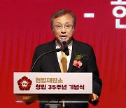 헌재 창립 35주년…유남석 소장 "시대변화 속 헌법 가치 구현"