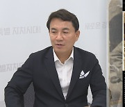 김진태 강원지사 "홍범도 장군 동상 철거 맞다" 주장