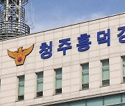 전자발찌 차고 이웃집 침입해 성범죄…30대 구속 송치