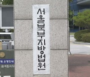 짓지도 못하는 납골시설 내세워 2억 뜯은 승려 실형