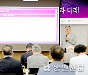 [농정연구센터 30주년] 농업 화두, 30년 전도 지금도 ‘지속가능성’