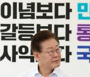 이재명 “퇴행적 집권 막지 못했고, 정권의 무능과 폭주 막지 못했다”