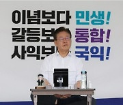 이재명 “무능·폭력정권에 국민항쟁”…극한 대치 불가피