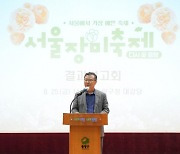 기특해요! ‘중랑 장미축제’ 지역 경제 효자