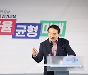 [단독] 경기교육청 “상·벌점제 금지 삭제”… 학생 권리·책임 조례로 바꾼다