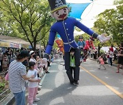 국토정중앙 양구, ‘배꼽축제’ 오늘 개막