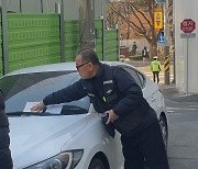 서울 마포구 "어린이보호구역 불법 주·정차 '절대' 안돼요"