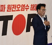 박광온 “여권통문의 날, 우리 사회 모든 여성과 함께할 것”