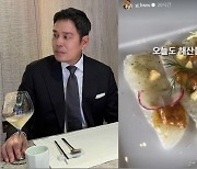 용진이형 "초밥 먹기 딱 좋은 날씨"···연일 해산물 '먹방' 왜?