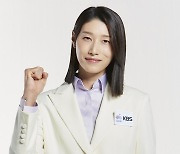 김연경, 아시안 게임 파이팅 (KBS 항저우 아시안게임)[포토]