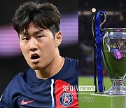 이게 아닌데, PSG 이강인 '챔스 죽음의 조' 뛴다…홀란드 '축구의 신' 넘고 올해의 선수 (종합)