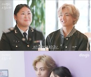 BTS 뷔, 팬 인간관계 고민에 공감→위로 "나도 친구 없었어"[딩고스토리]