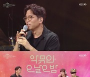 ‘악뮤의 오날오밤’ 이찬혁 이수현, 한 스푼 유머 (ft.이적) (첫방)