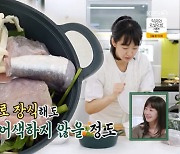 '냉동미녀' 명세빈 "아침 루틴은 과일+고무줄 마사지...식사는 '복어'"(편스토랑)[종합]