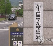 짓지도 못하는 봉안시설 내세워 2억 뜯은 주지스님 실형