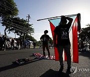 PUERTO RICO PROTEST