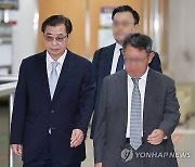 공판 출석하는 서훈 전 국가안보실장