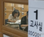 인천 제2회 검정고시 합격률 87%…최고령 79세