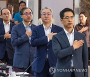 지자체 남북 교류 협력 정책협의회 참석한 문승현 통일부 차관