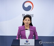 정례브리핑하는 김인애 통일부 부대변인