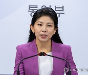 질문에 답하는 김인애 통일부 부대변인