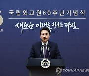 축사 하는 윤석열 대통령