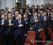 윤석열 대통령, 국립외교원 60주년 기념식 참석