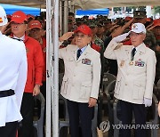 제주해병대의 날 기념식