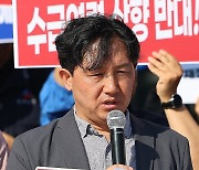 발언하는 남찬섭 교수