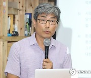 여론조사 결과 발표하는 최예용 환경보건시민센터 소장