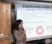 후쿠시마 오염수 방류 여론조사 결과는?