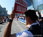 연금행동 '보장성 강화 없는 보험료 인상 반대'