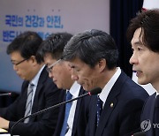 "日원전 오염수 방류, 계획과 다르게 진행되면 IMO서 문제제기"