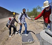 Immigration Remote Corridor