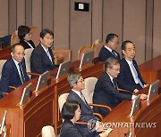 정기국회 개회식 참석한 국무위원들