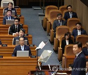 정기국회 개회식 참석한 국무위원들