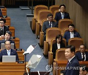 정기국회 개회식 참석한 국무위원들