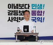 이재명 4일 조사 사실상 불발…검찰 "李 측, 출석 어렵다 통보"(종합)