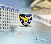 질병 휴직 중이던 14년차 초등교사, 아파트서 추락해 숨져(종합2보)