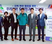 이상호 태백시장, 지역현안 해결 위한 도의원 간담회 개최