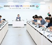 구리시, 2023년 1부서 1청렴 시책 추진 보고회 개최