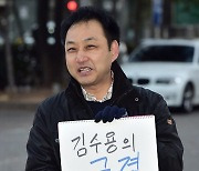 [공식] 김수용, 오늘(2일) 모친상…"슬픔 속 빈소 지키는 중"